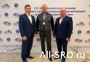 Архангельские саморегуляторы приняли участие в строительной конференции в городе на Неве: читать другие актуальные новости о СРО на информационном портале «Всё о саморегулировании».